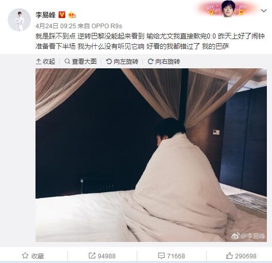 据法尔克和TobiAltsch?ffl消息，阿劳霍有一个条款，拜仁有机会以8000万欧签下他。